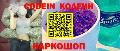 индика Аргун