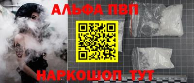 mdpv Апшеронск