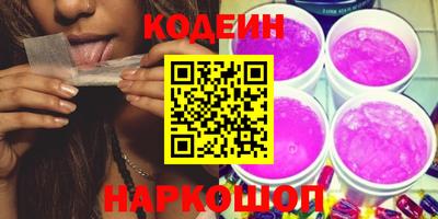 мет Донецк