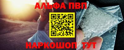 индика Аргун