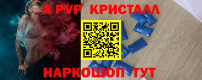 винт Донской