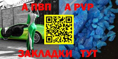 мет Донецк