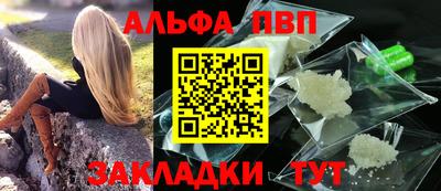 винт Донской