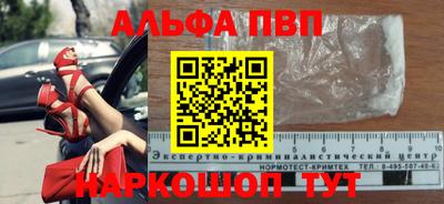 mdpv Апшеронск