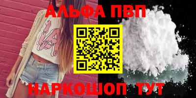 индика Аргун