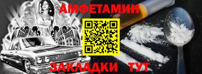 мяу мяу мука Дубна