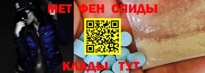 мет Донецк