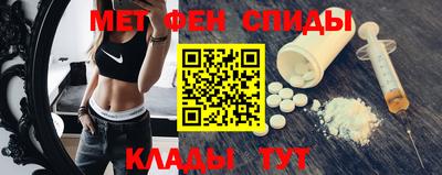 мяу мяу мука Дубна