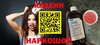 мет Донецк