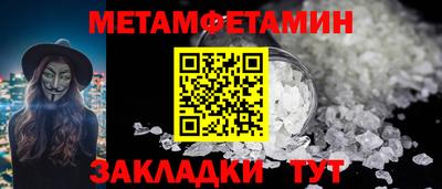 мяу мяу мука Дубна