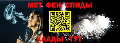 мет Донецк
