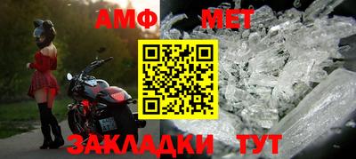 mdpv Апшеронск