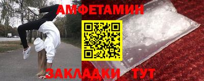 мет Донецк