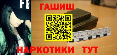 мет Донецк