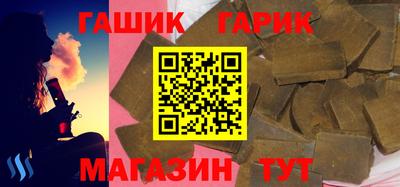 мет Донецк