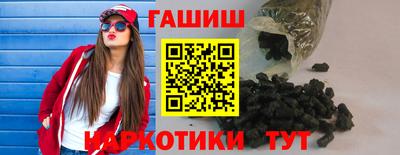 индика Аргун