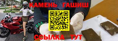 индика Аргун