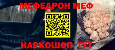 винт Донской