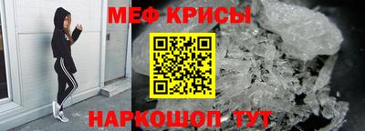 мяу мяу мука Дубна