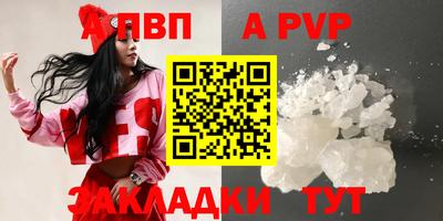 винт Донской
