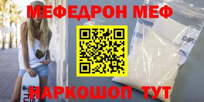 винт Донской