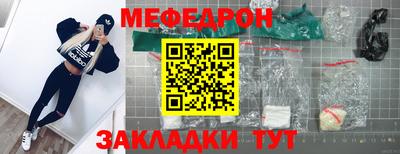 мет Донецк