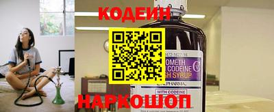 мяу мяу мука Дубна