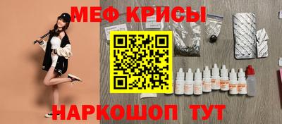 винт Донской