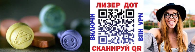 omg вход  сколько стоит  мориарти какой сайт  Лсд 25 экстази ecstasy  Северобайкальск 