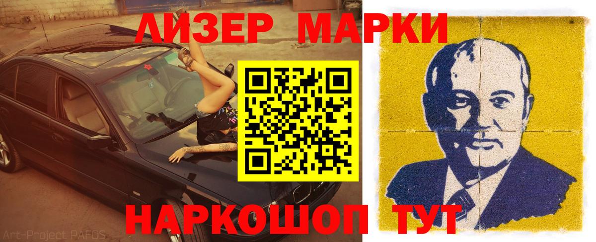 Лсд 25 экстази кислота  Лсд 25 экстази ecstasy  Северобайкальск  Вход с VPN 