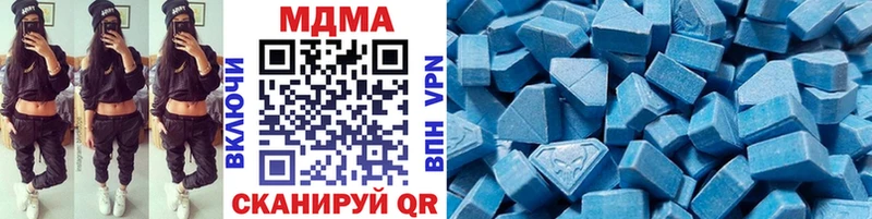 MDMA crystal  Северобайкальск 