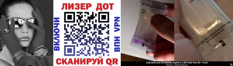 Марки N-bome 1,8мг Северобайкальск