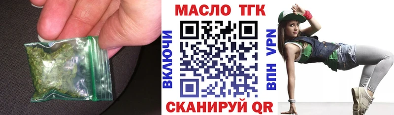 Дистиллят ТГК жижа  Северобайкальск 