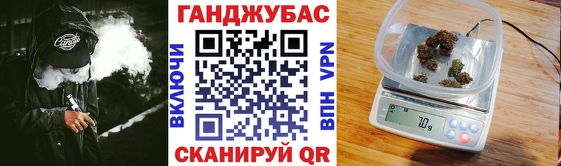 МАРИХУАНА конопля  где купить наркоту  Северобайкальск 