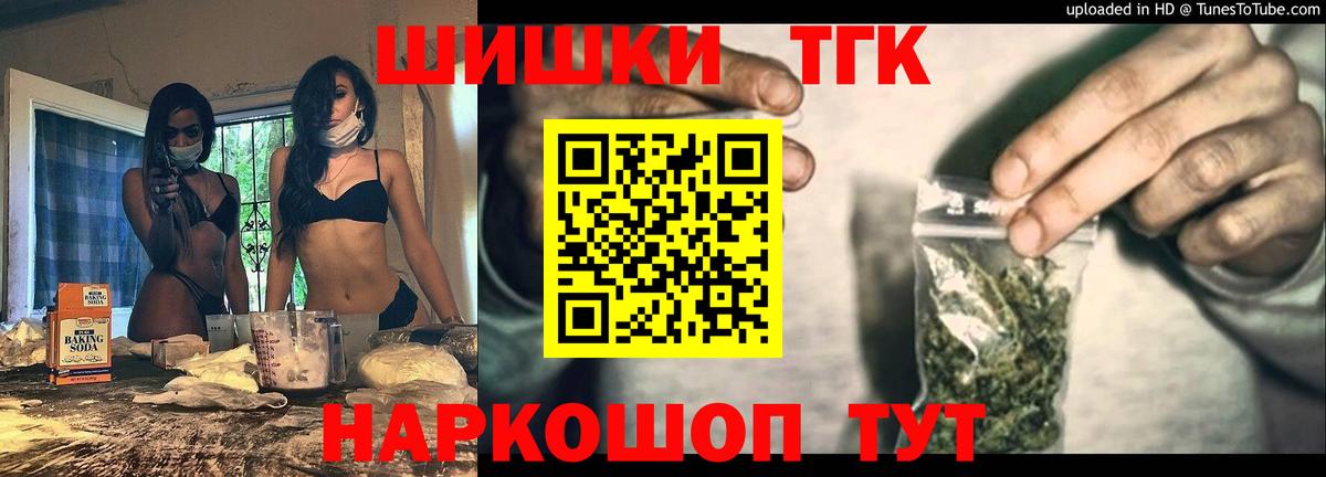 Северобайкальск  Каннабис SATIVA & INDICA  Каннабис LSD WEED  МАРИХУАНА LSD WEED  Вход с VPN  Каннабис гибрид 