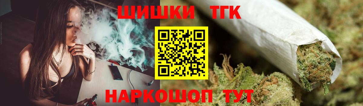 Марихуана план Северобайкальск