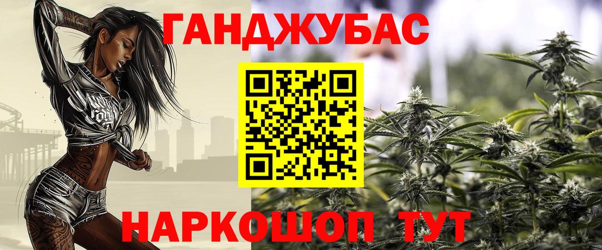 Каннабис OG Kush  Канабис SATIVA & INDICA  МАРИХУАНА план  Северобайкальск 